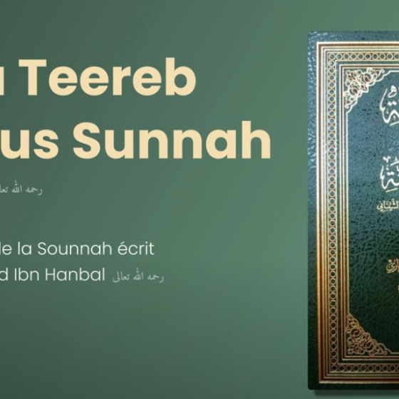 Saraa Teereb Usuulus Sunnah