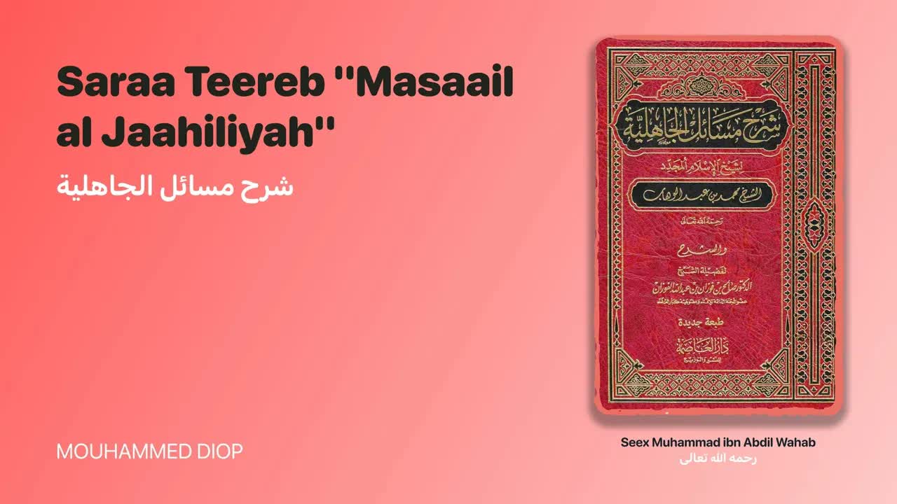 Saraa Teereb "Masaail al jaahiliyah"
