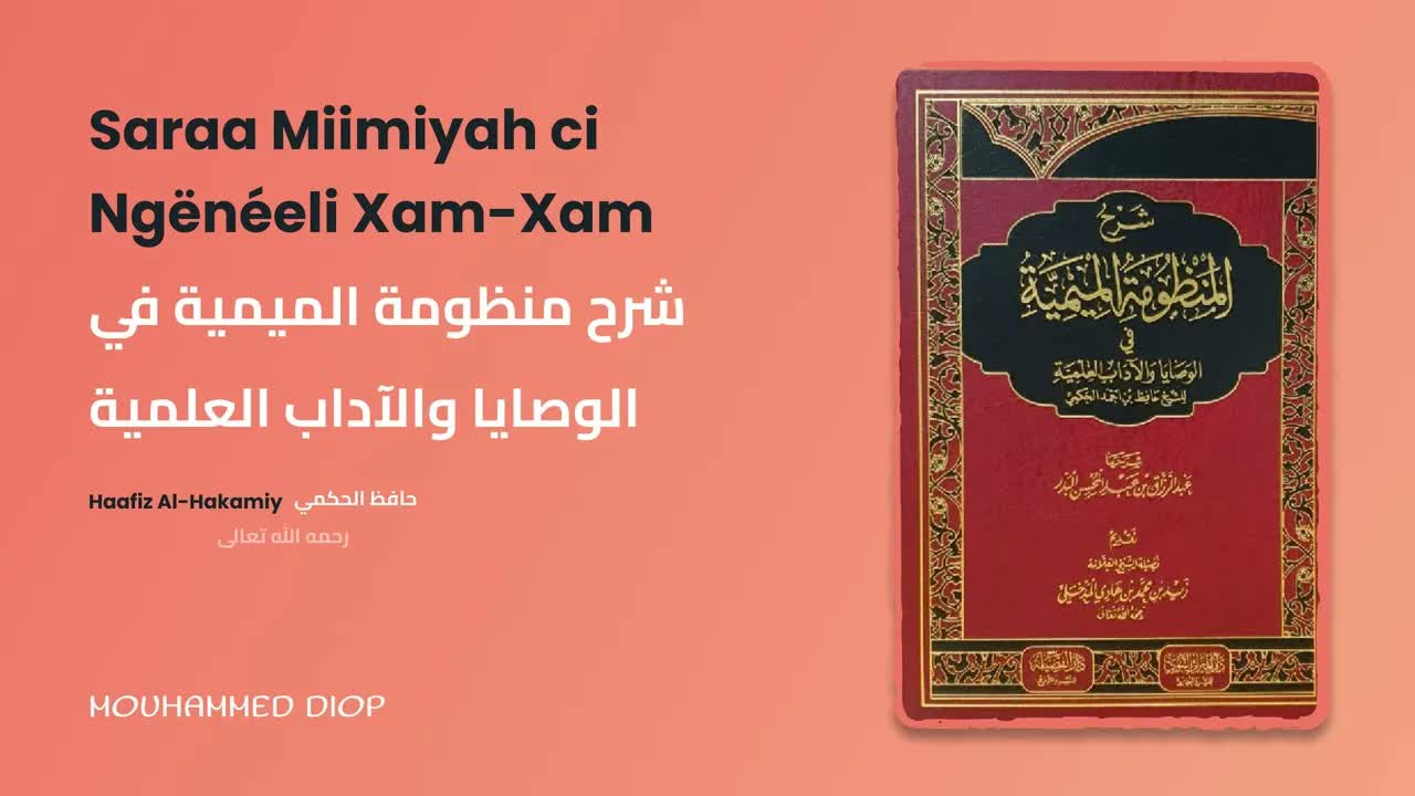 Saraa Miimiyah bu Haafiz Al-Hakamiy ci Ngënéeli Xam-Xam