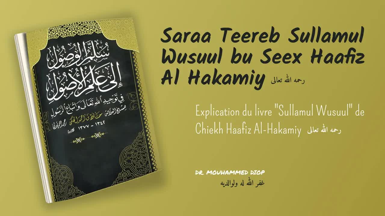 Explication du livre "Sullamul Wusuul" de Chiekh Haafiz Al-Hakamiy