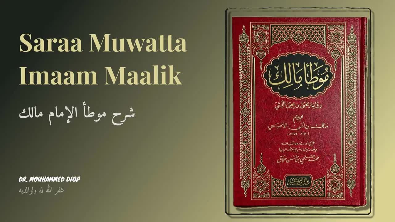 Saraa Muwatta Imaam Maalik