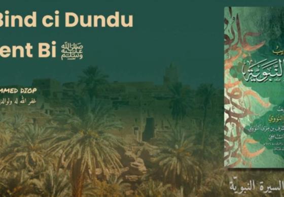 Dundu Yonent bi صلى الله عليه وسلم Tahdhîb As-Sîrah