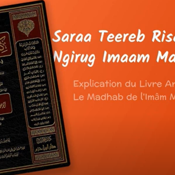 Saraa Teereb Risaala ci ngirug Imaam Maalik
