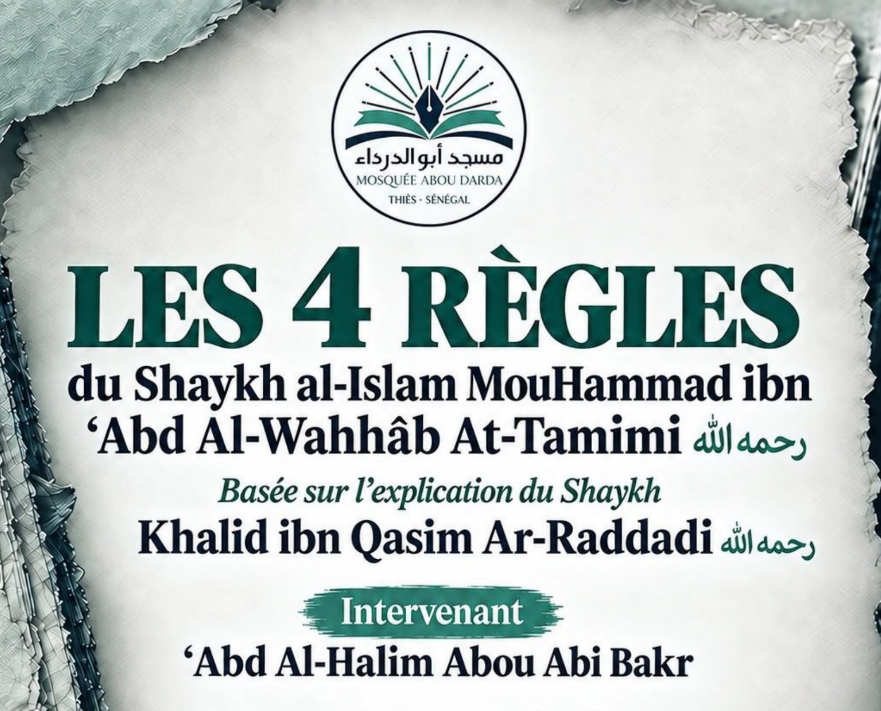 Les 4 règles du Shaykh al-Islam Mouhammad ibn Abd Al-Wahhâb At-Tamîmî رحمه للّه