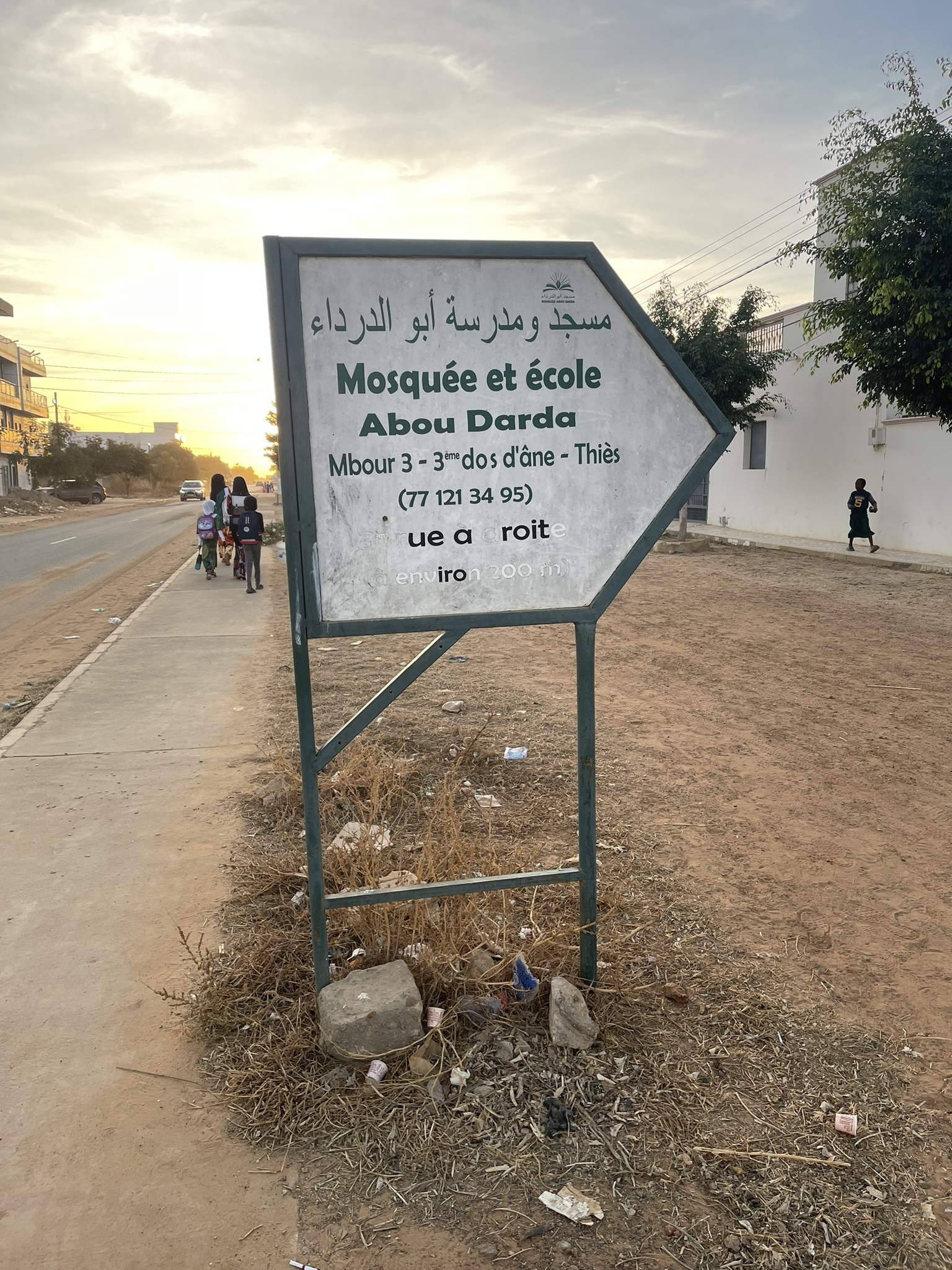 Mosquée Abou Darda — photo 18