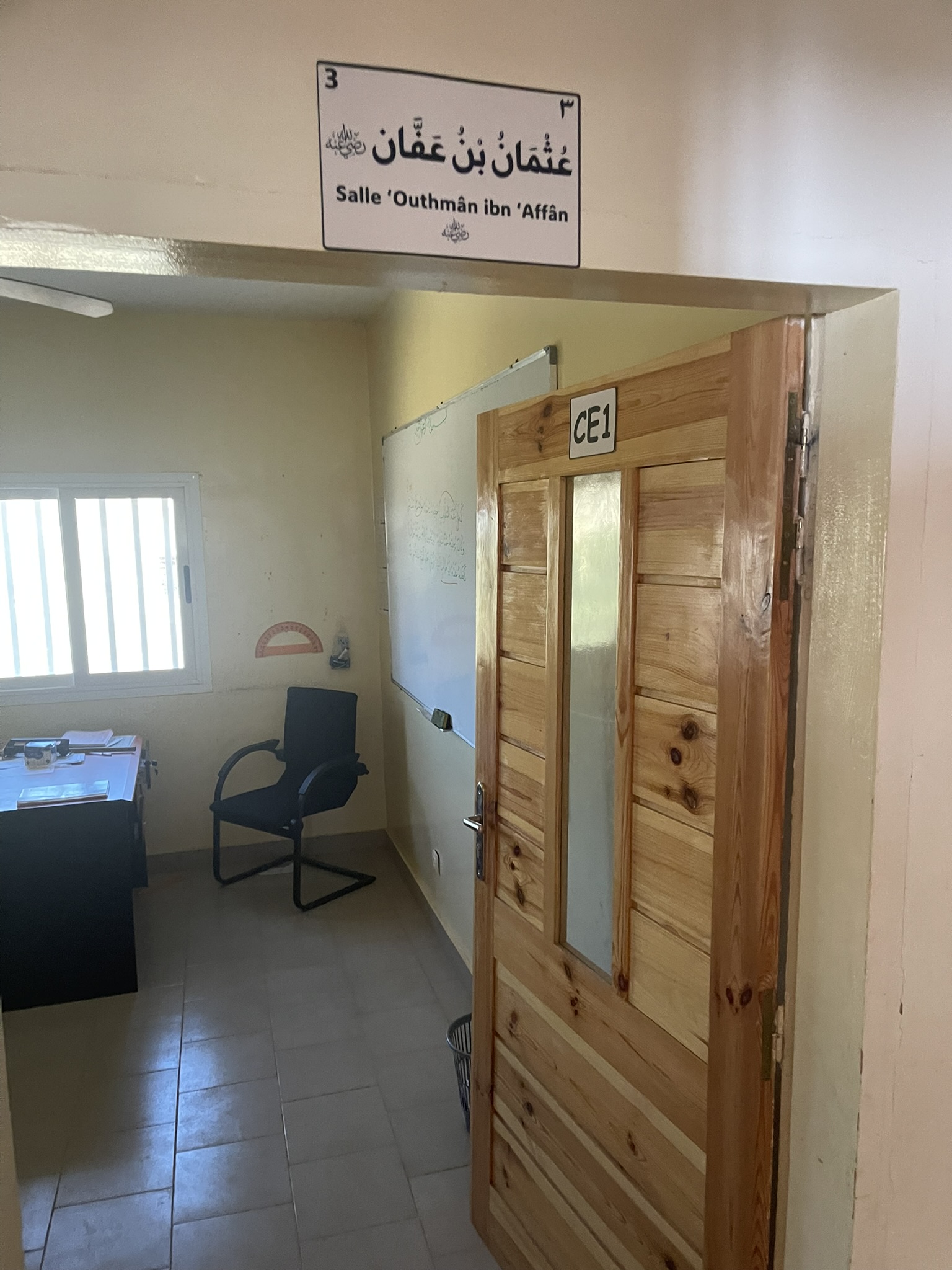 Madrassa Abou Darda